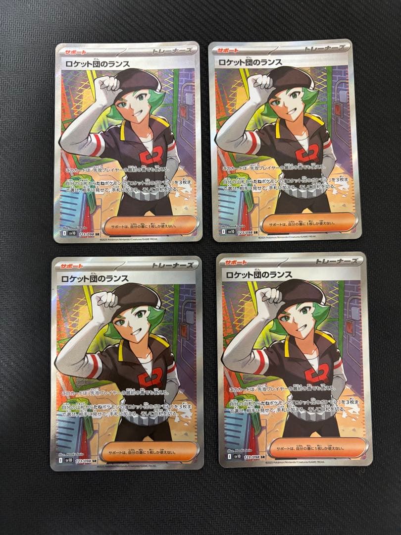 ロケット団のラムダ、アテナ、アポロ、ランス、サカキ SRセット