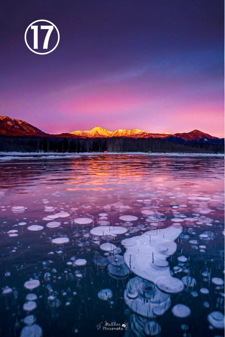 【オーダー用】北海道の風景写真