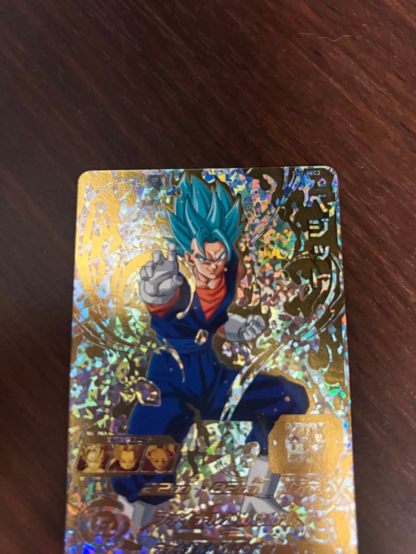 スーパードラゴンボールヒーローズ　ベジット　SH1-sec2 パラレル