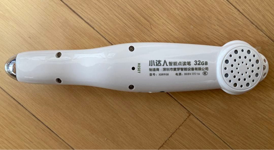 中国語 英語知育教材 絵本 点読ペン 1500語 英汉对照絵本セット音声ペン付き