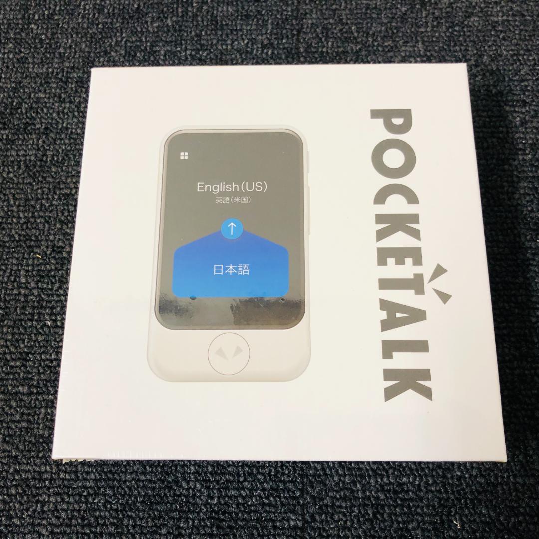 【送料無料】POCKETALK ポケトーク S ホワイト 翻訳機 PTSGP