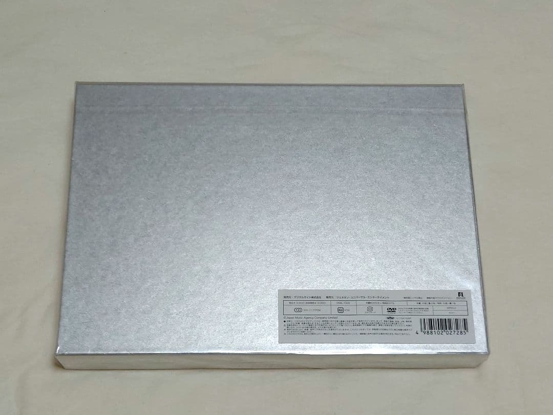 X-JAPAN THE LAST LIVE 完全版 (初回限定版)　未開封