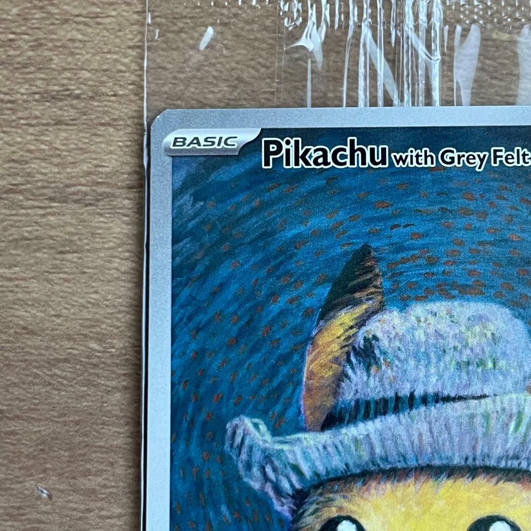 【24時間以内発送】ゴッホピカチュウ