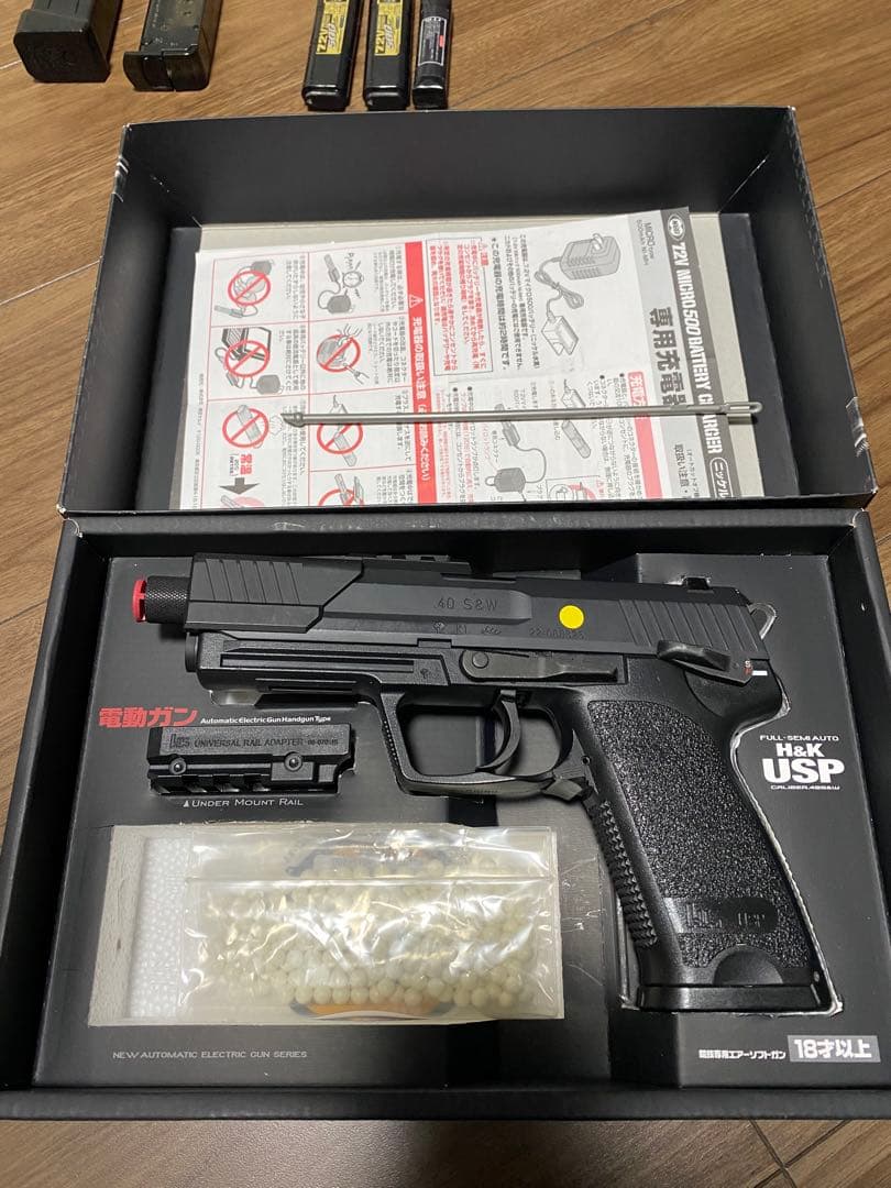 H&K USP 電動ガン 2名分フルセット