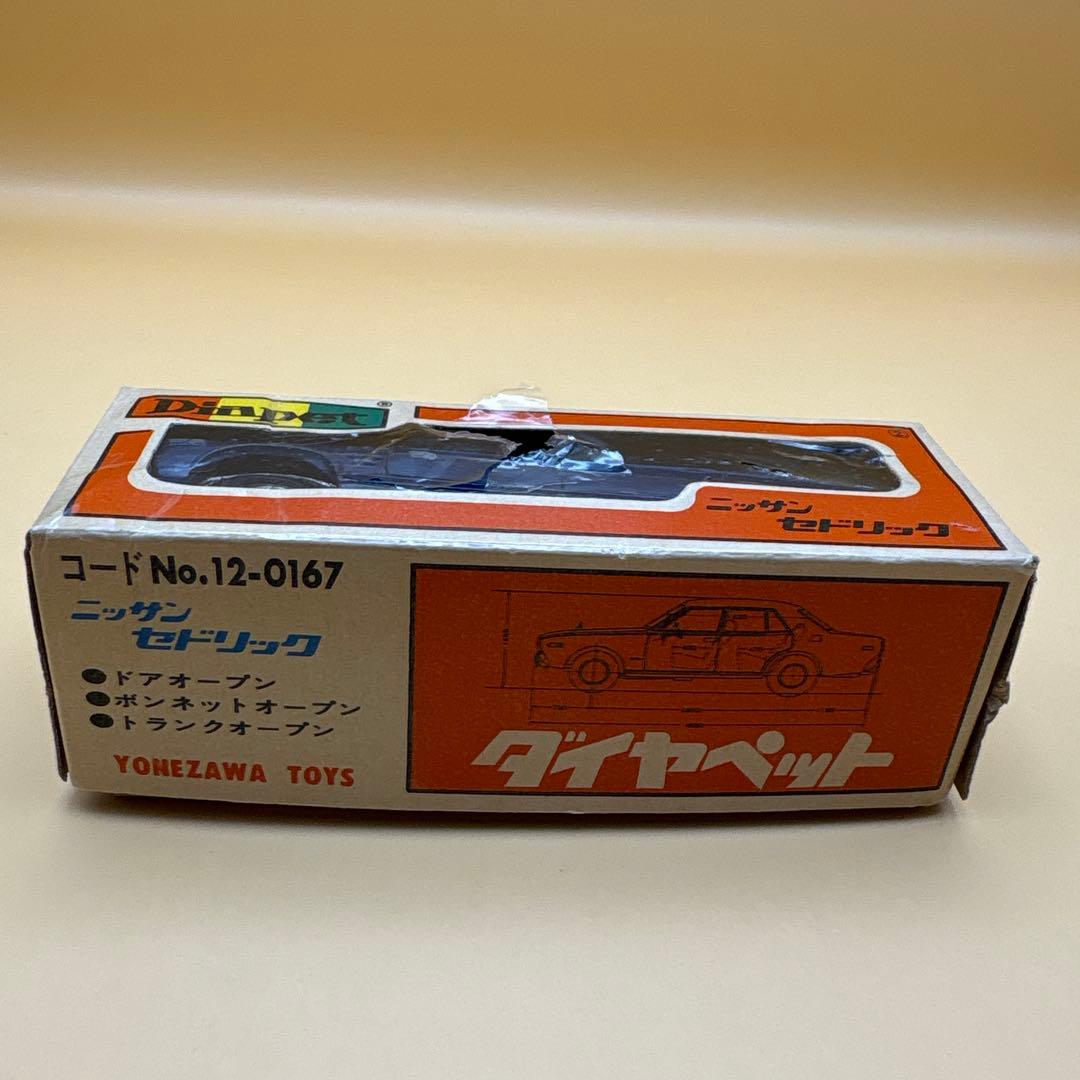 ヨネザワ　ダイヤペット　ニッサン　セドリック　ジャンク