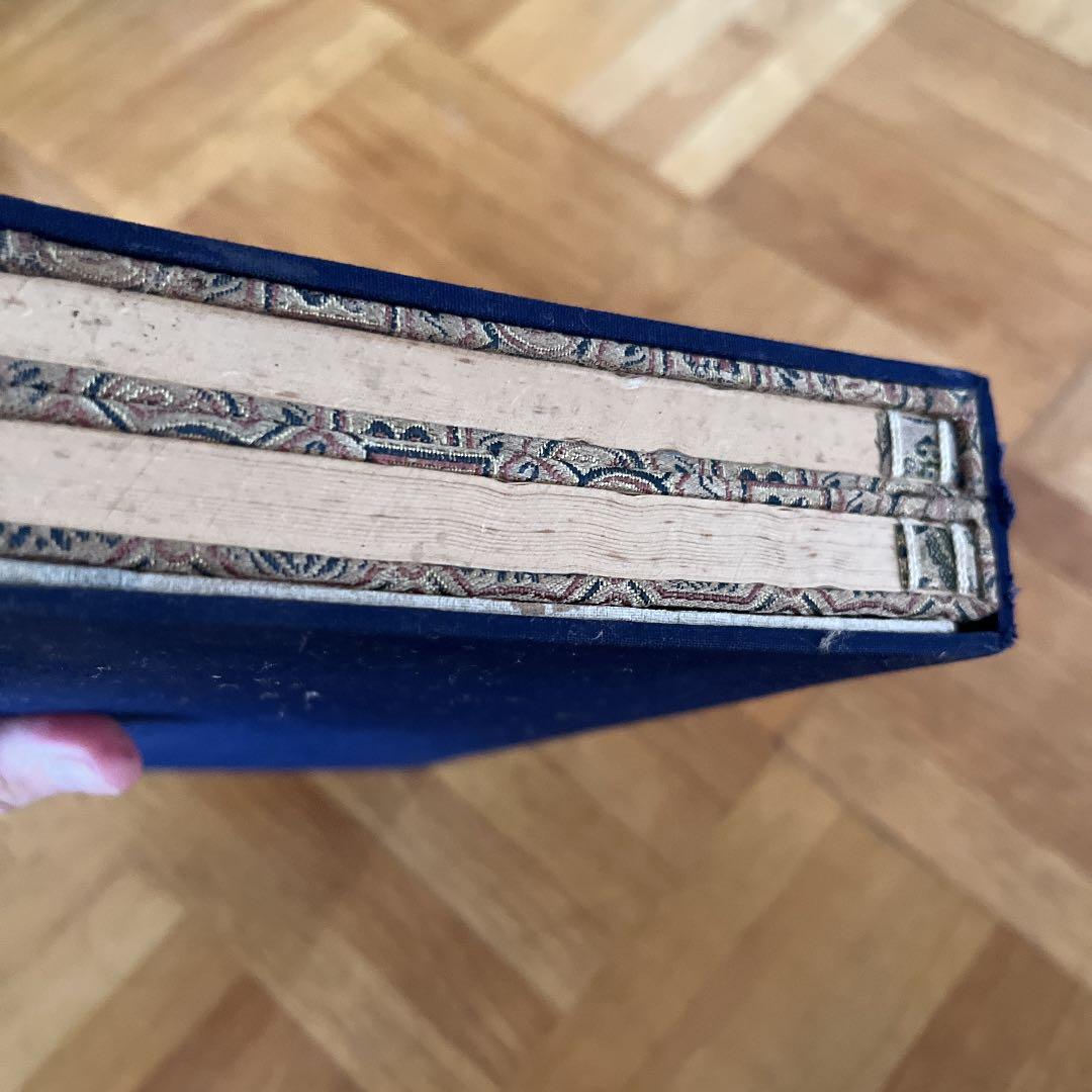 墨のセット　未使用