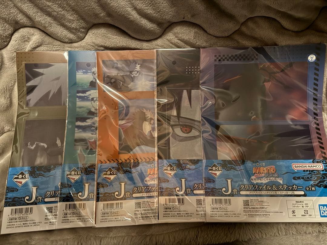 一番くじ NARUTOナルト 輪廻の嘆きと平和の懸け橋 ラストワン賞 下位賞付き