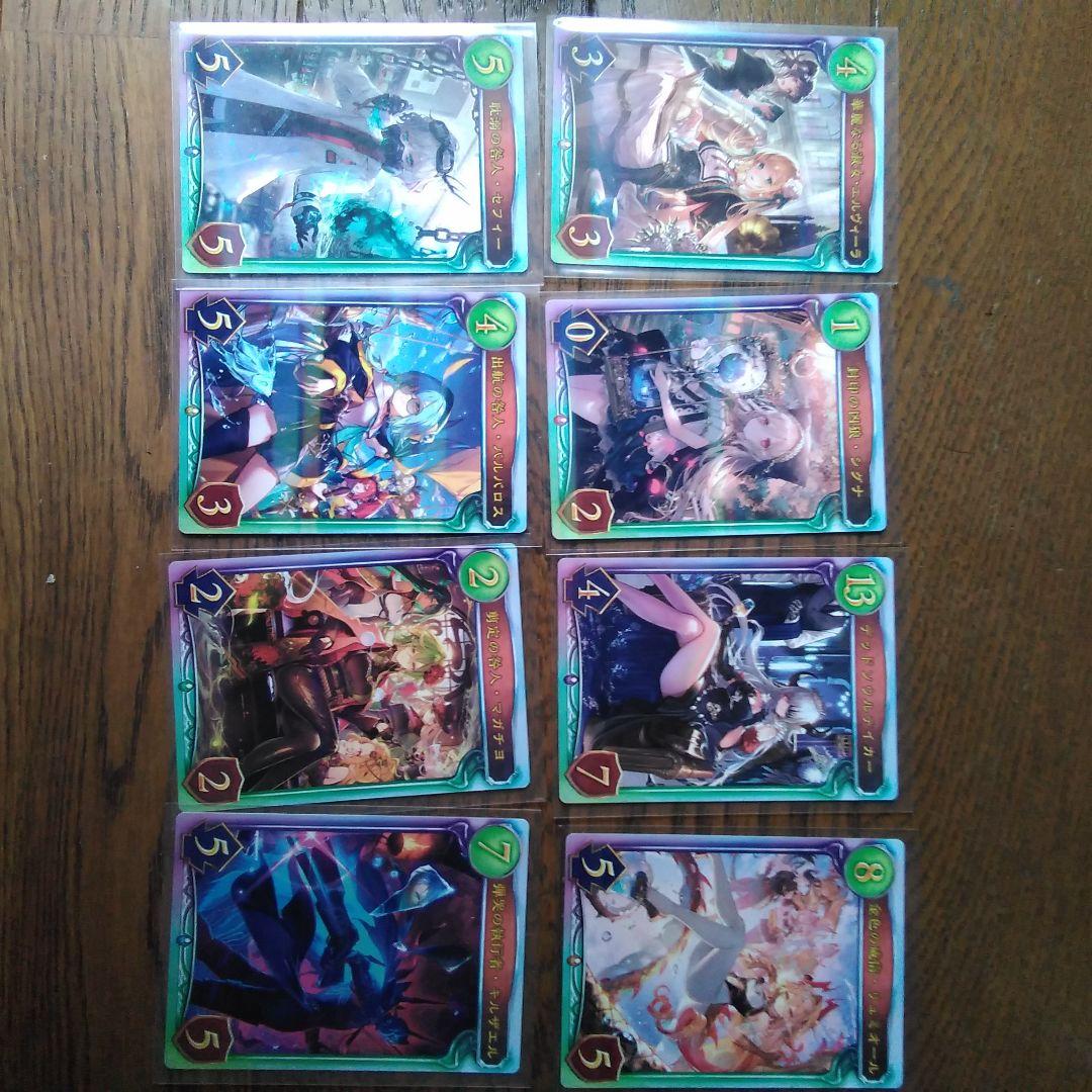 【最終処分】シャドウバースリアルプロモーションパック　まとめ売り