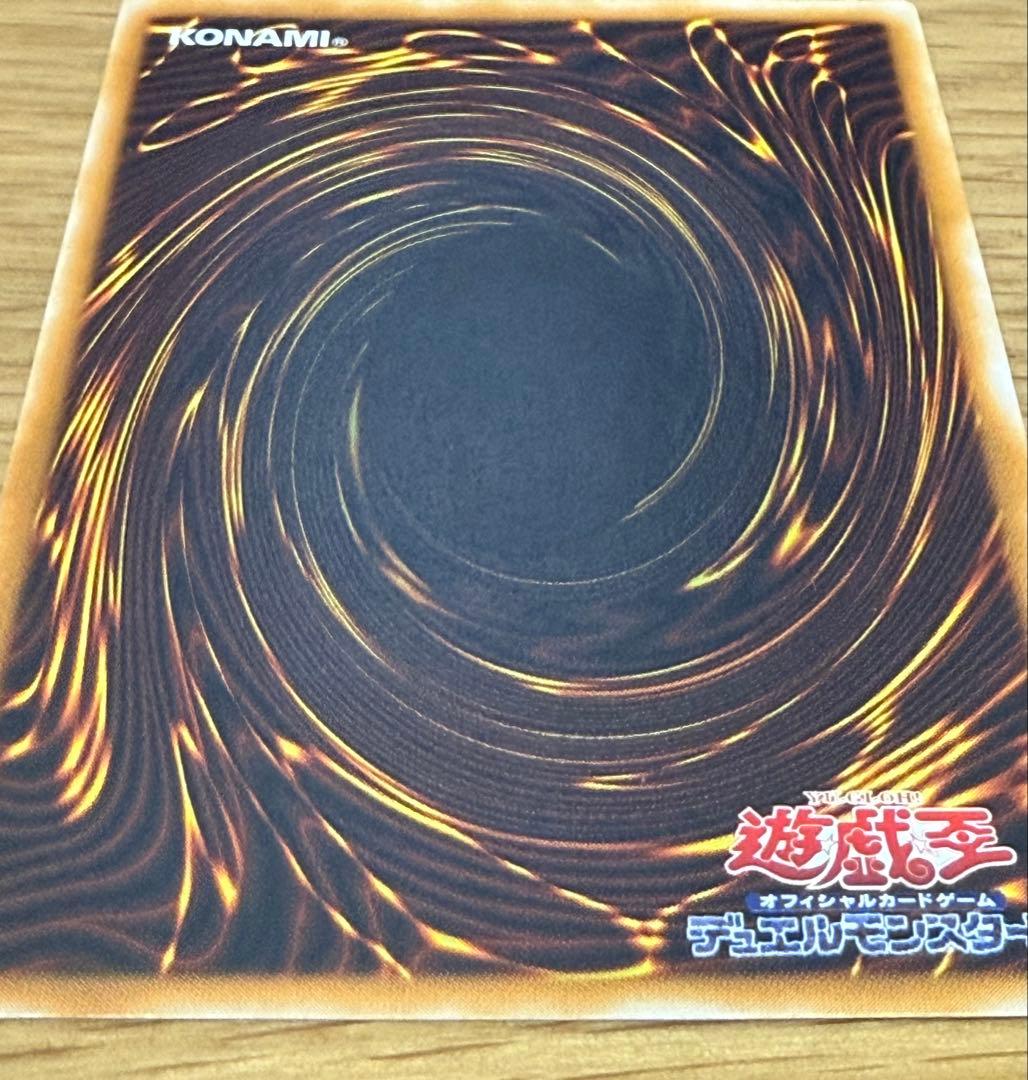 ク*ス様 遊戯王　ブラックマジシャン　レリーフ