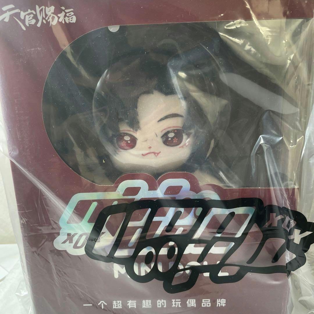 天官賜福　ぬいぐるみ　鬼王花城　20cm minidoll スケルトンあり