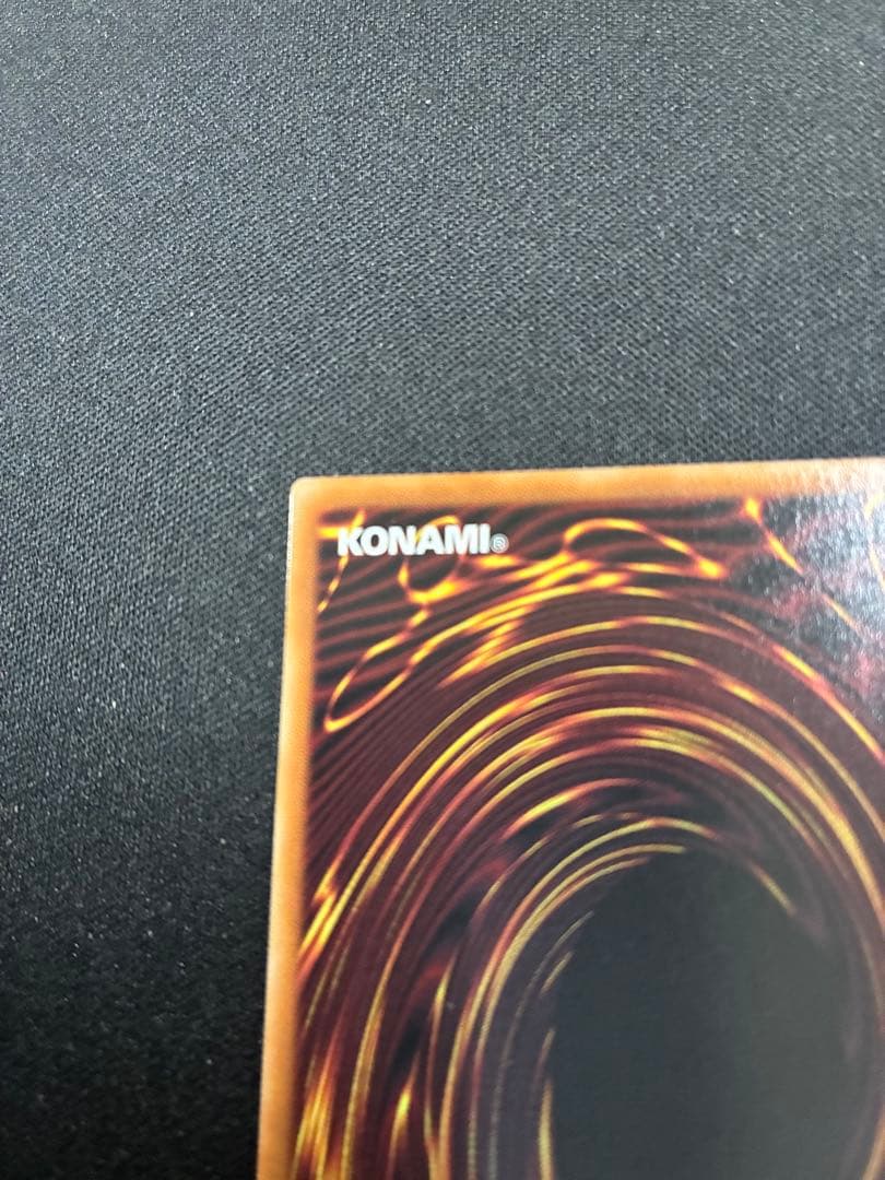 遊戯王 ジャンクウォリアーエクストリーム【プリズマティックシークレット】