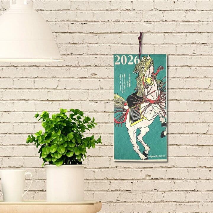 壁掛けカレンダー】浮世絵2026★ポスター絵 掛け軸 和風 葛飾北斎 歌川広重