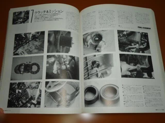 、R100RS、R100GS、メンテナンス、パーツリスト、パーツカタログ