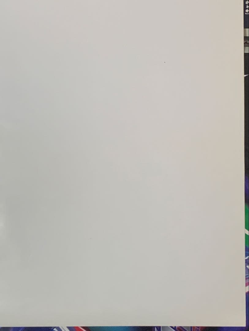 【B2・痛みヤケあり】 遊戯王 ライズオブデスティニー 販促 非売品 ポスター