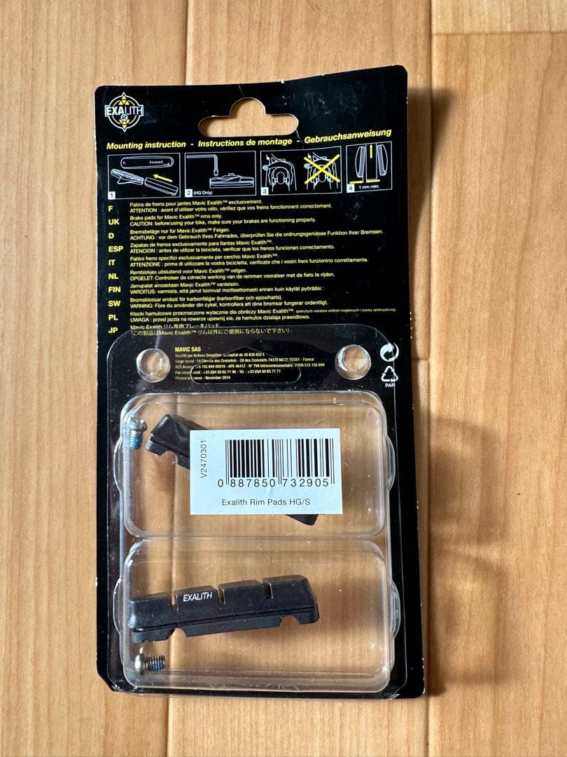 美品 マビックキシリウムプロ MAVIC KSYRIUM PRO EXALITH