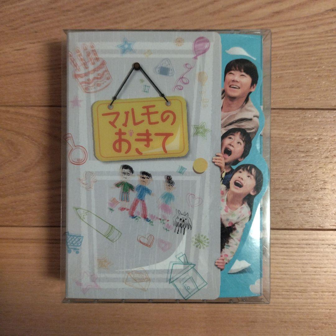 マルモのおきて DVD-BOX〈7枚組〉特典付き