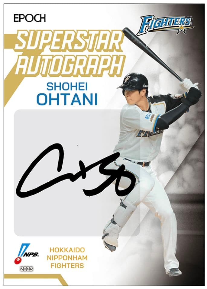 EPOCH 2023 NPBプロ野球カード 未開封カートン