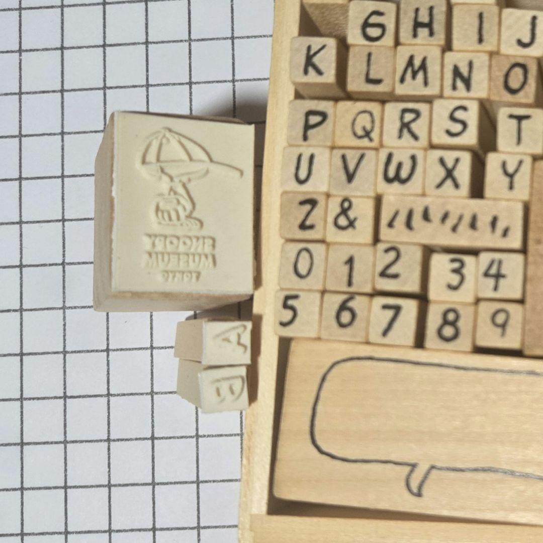 【匿名配送】スヌーピー フォントスタンプセット