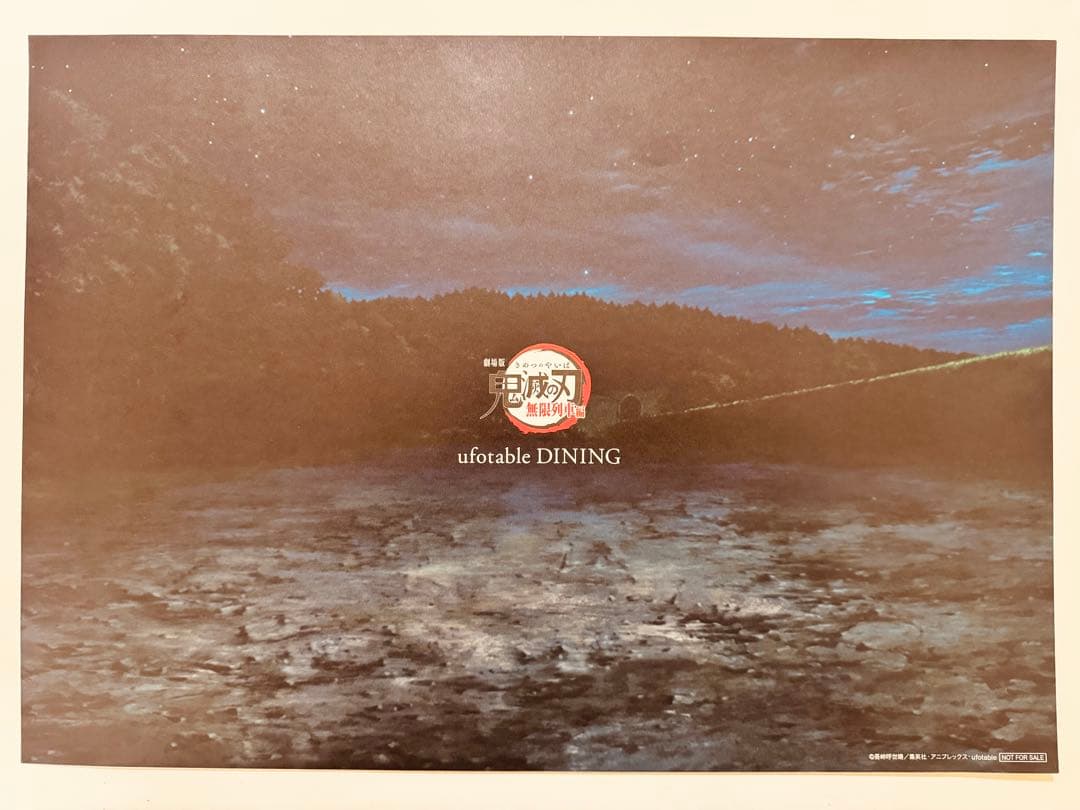 138.煉獄杏寿郎　ランチョンマットなど　まとめ売り　色々　セット