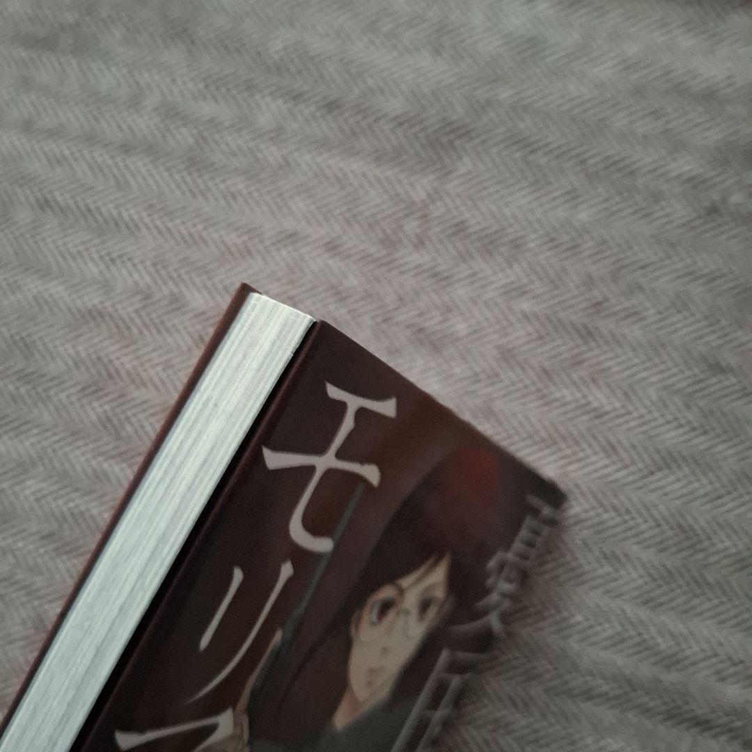 憂国のモリアーティ 17巻 特典 三好輝 竹内良輔