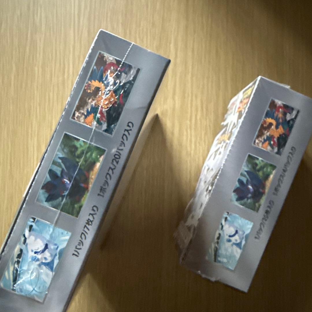ポケモンカードゲーム ホワイトフレア 2BOX