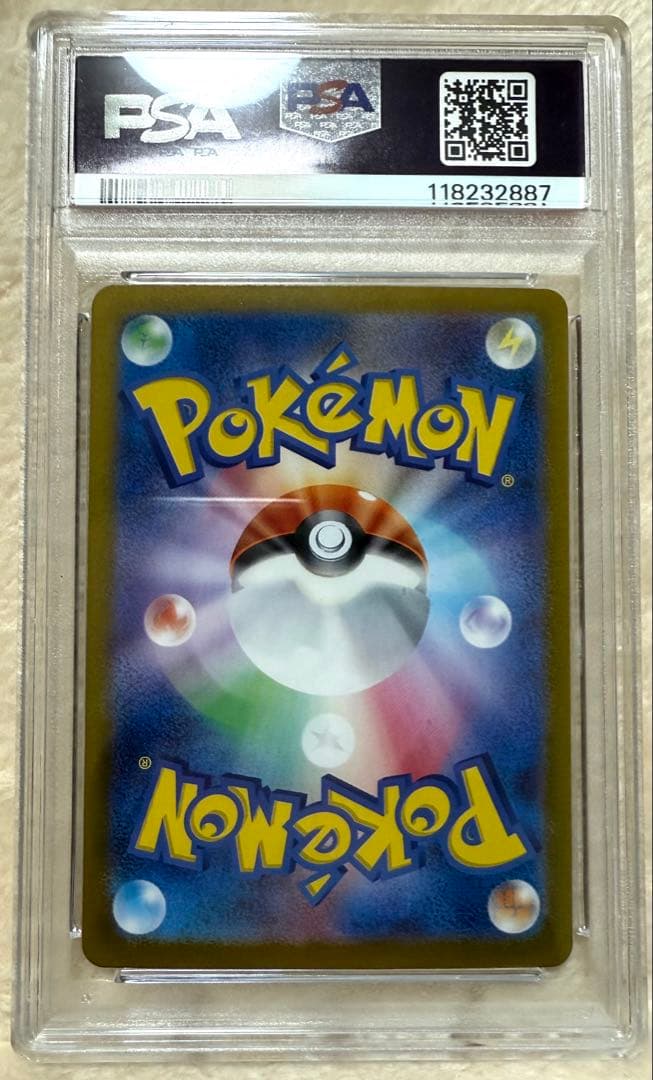 ※PSA10※ミュウex SAR SV2a ポケモンカード151 205/165