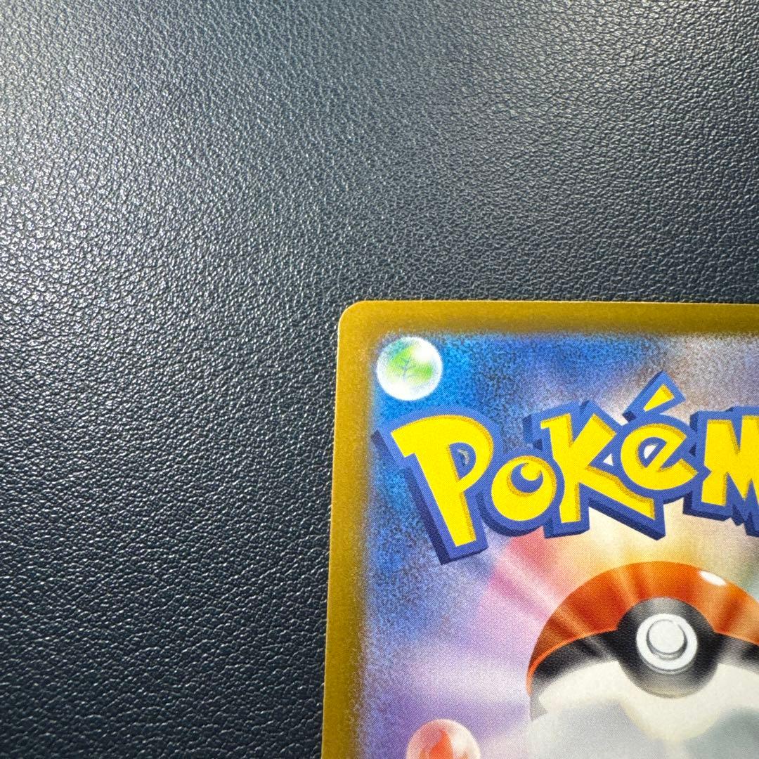 【美品】メガリザードンX ex MUR