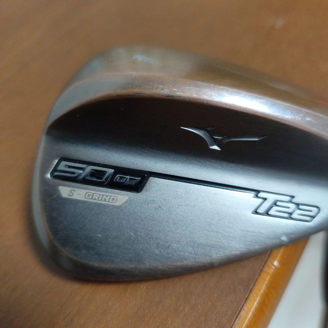 ミズノT22デニムカッパー50度・56度2本セット DynamicG S200