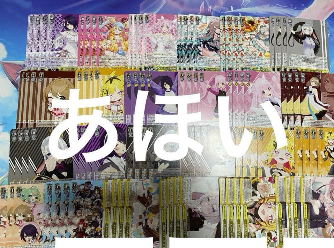 TD付き　ヴァイスシュヴァルツ　あおぎり高校　RR以下 4コン