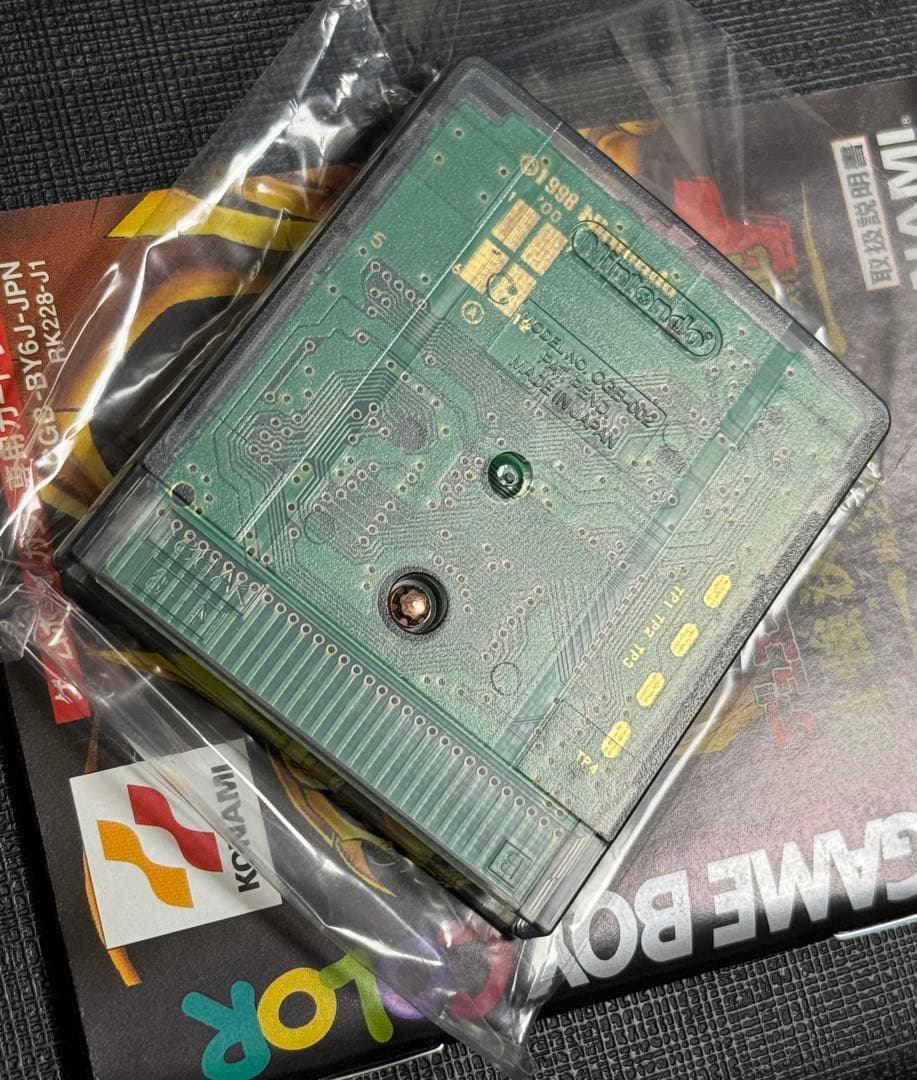 【希少】遊戯王 最強決闘者戦記 城之内デッキ カード未開封品 特別版 銀パック