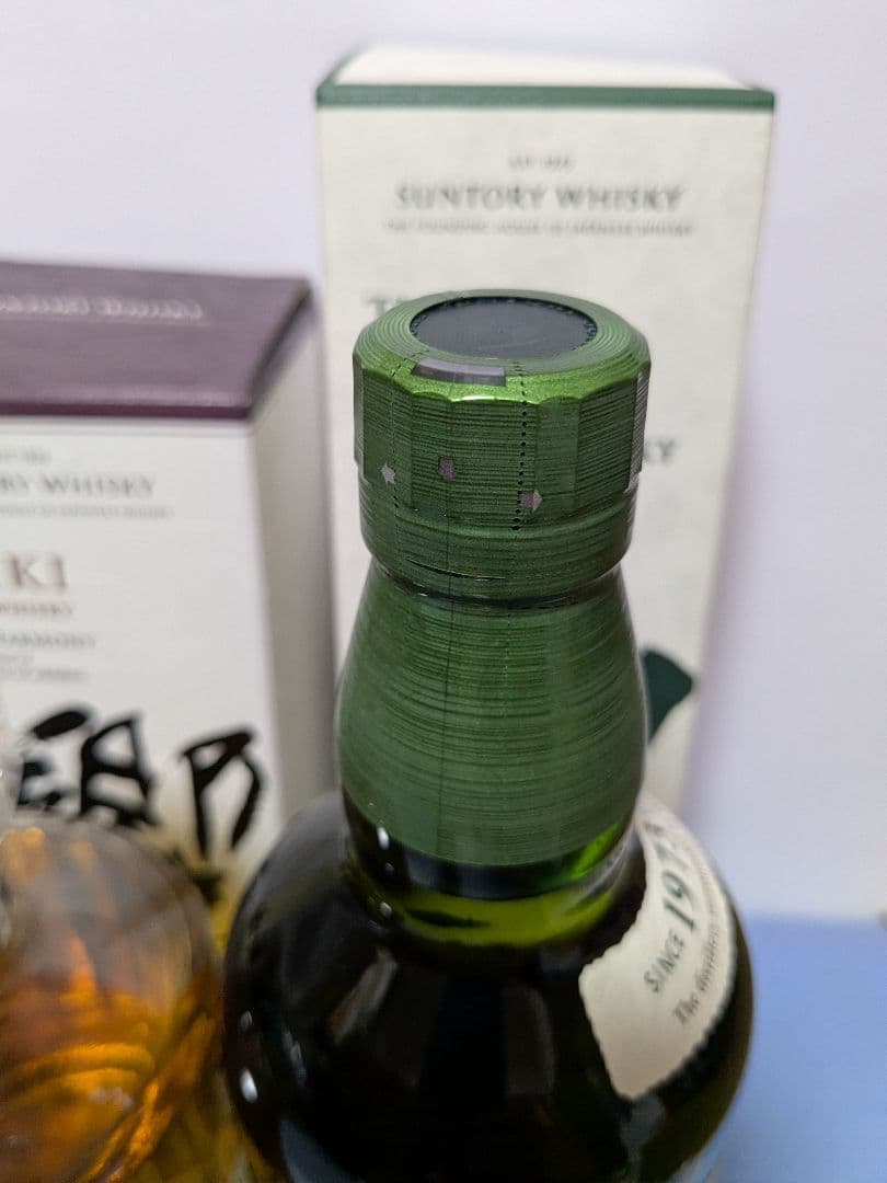 サントリー 山崎NV・白州NV，100周年記念ボトル,響JH， 3本セット。