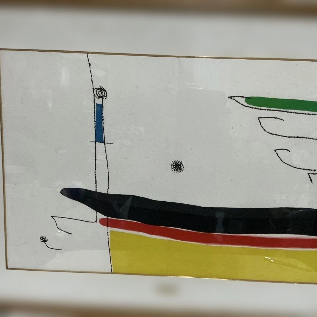 Liliさん専用　ホアン・ミロ　オリジナルエッチング　「主なき槌」　【銅版画】