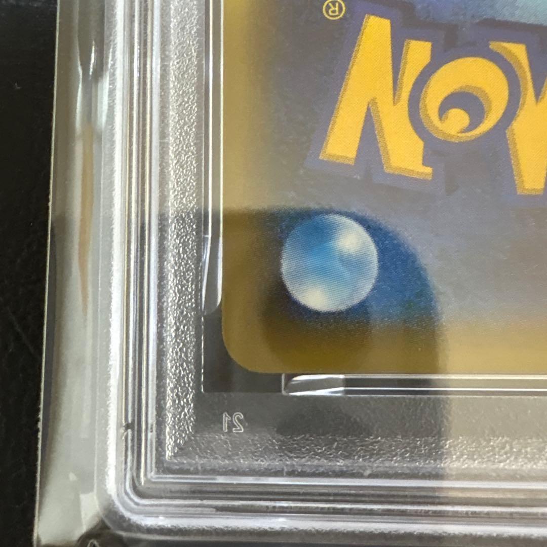 シャワーズEX PSA9バトル強化セット 水/超 PROMO XYシリーズ