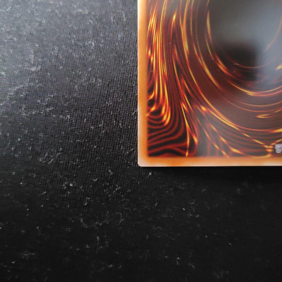 遊戯王　神炎皇ウリア　原作絵　シークレット　1枚