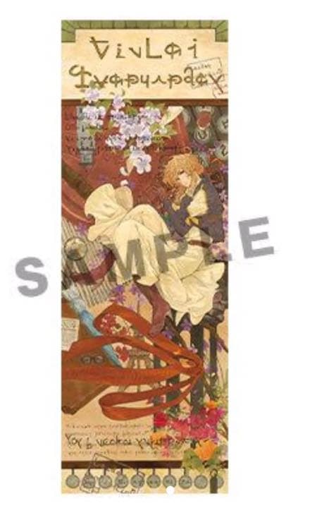 劇場版ヴァイオレットエヴァーガーデン Blu-ray アニメイト特典 京アニ特典