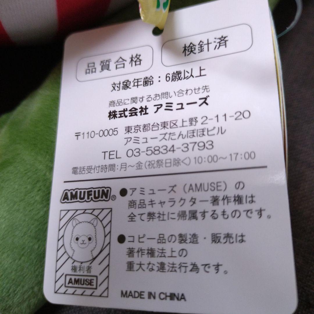 おとぼけ　ケロピョン　まとめ売り