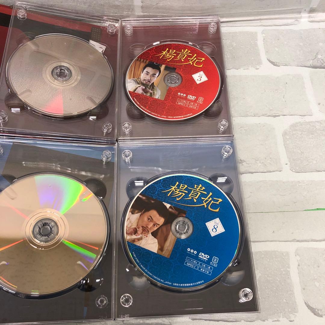 D5313 中国ドラマ 楊貴妃 DVD-BOX 全巻