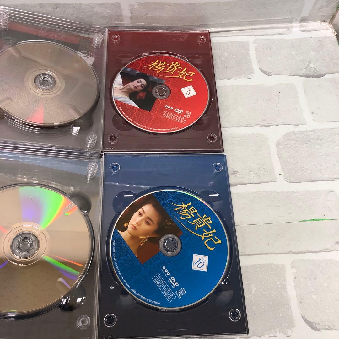 D5313 中国ドラマ 楊貴妃 DVD-BOX 全巻