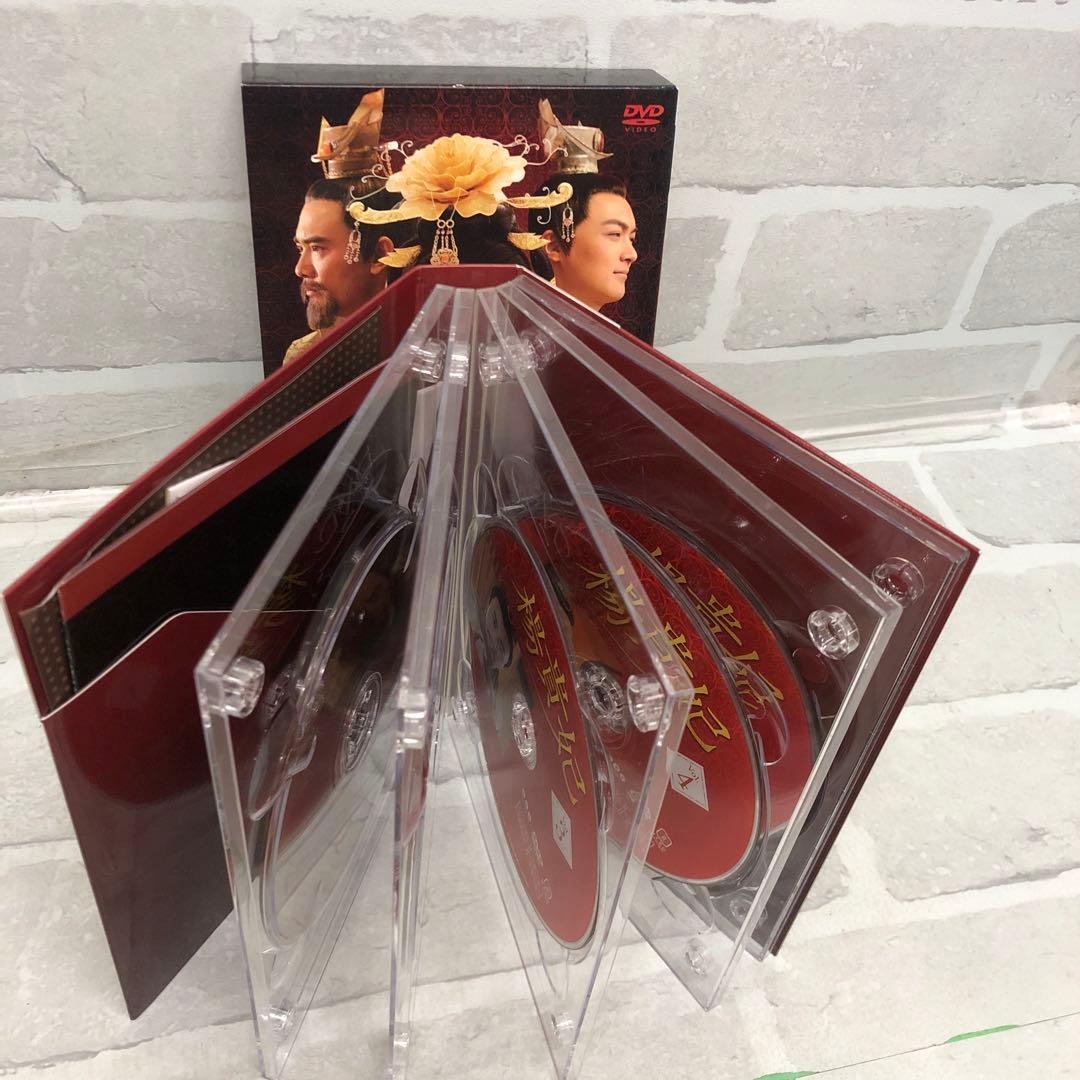 D5313 中国ドラマ 楊貴妃 DVD-BOX 全巻