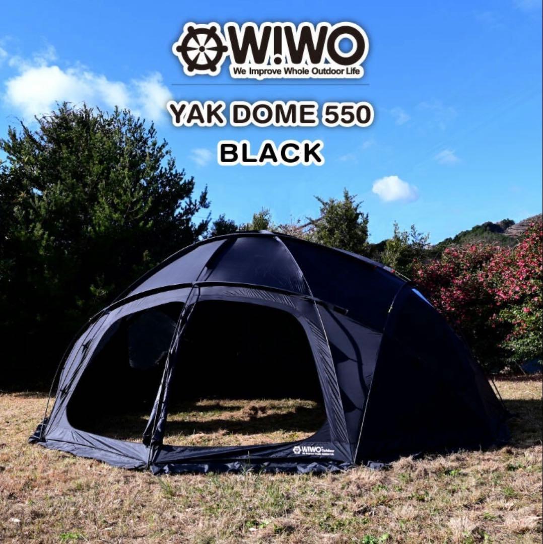 【お取り置き3/31】未使用WIWOヤクドーム550ブラック