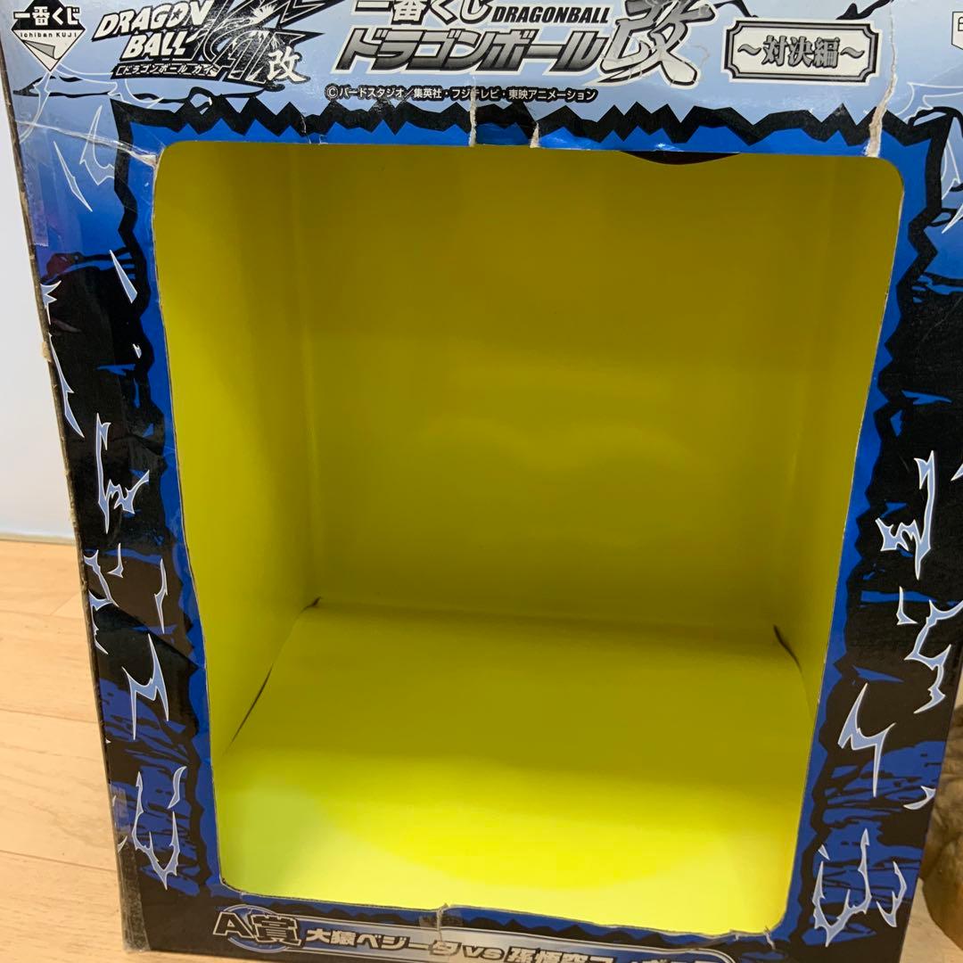 【タカ】一番くじ　ドラゴンボール改A賞 大猿ベジータVS孫悟空フィギュア