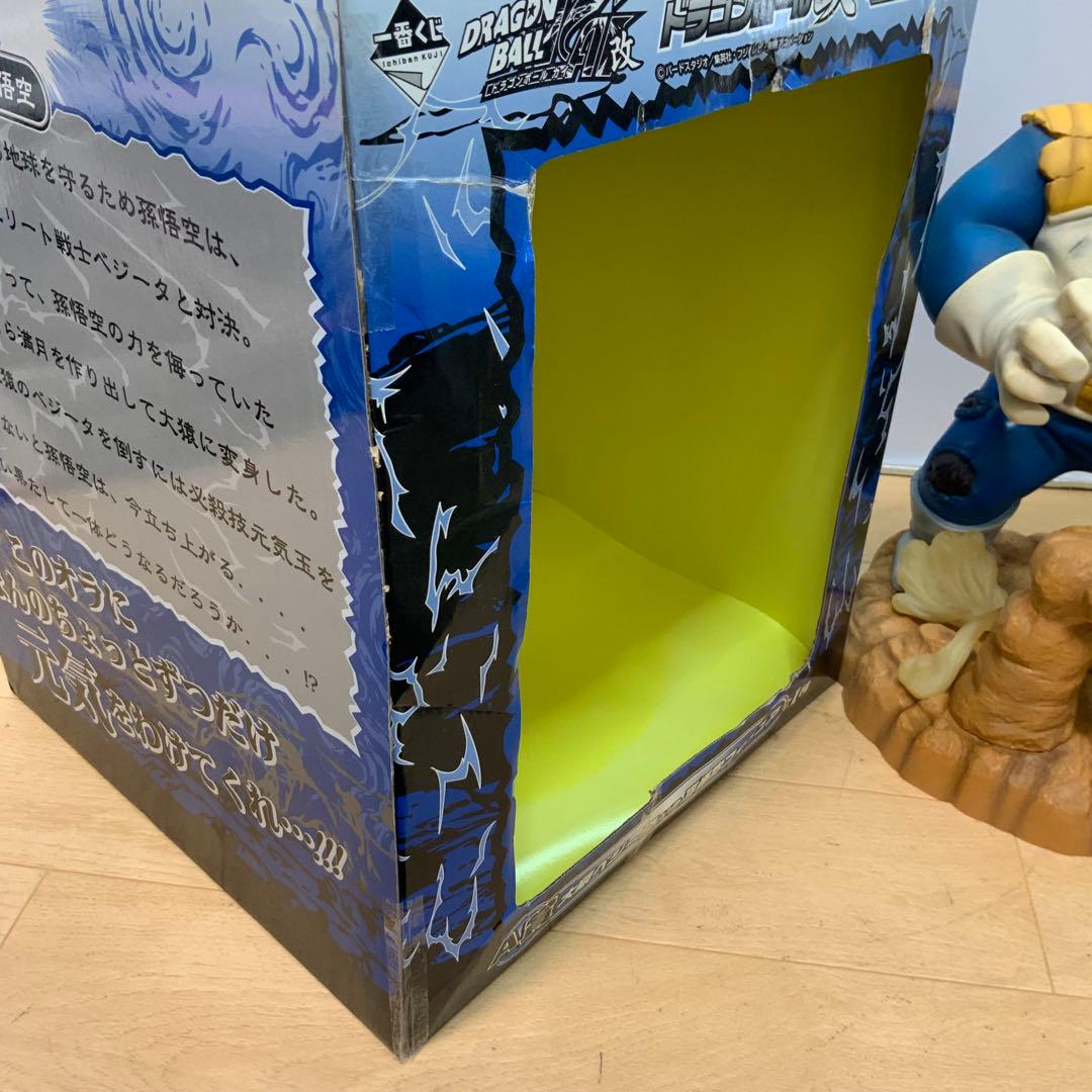 【タカ】一番くじ　ドラゴンボール改A賞 大猿ベジータVS孫悟空フィギュア