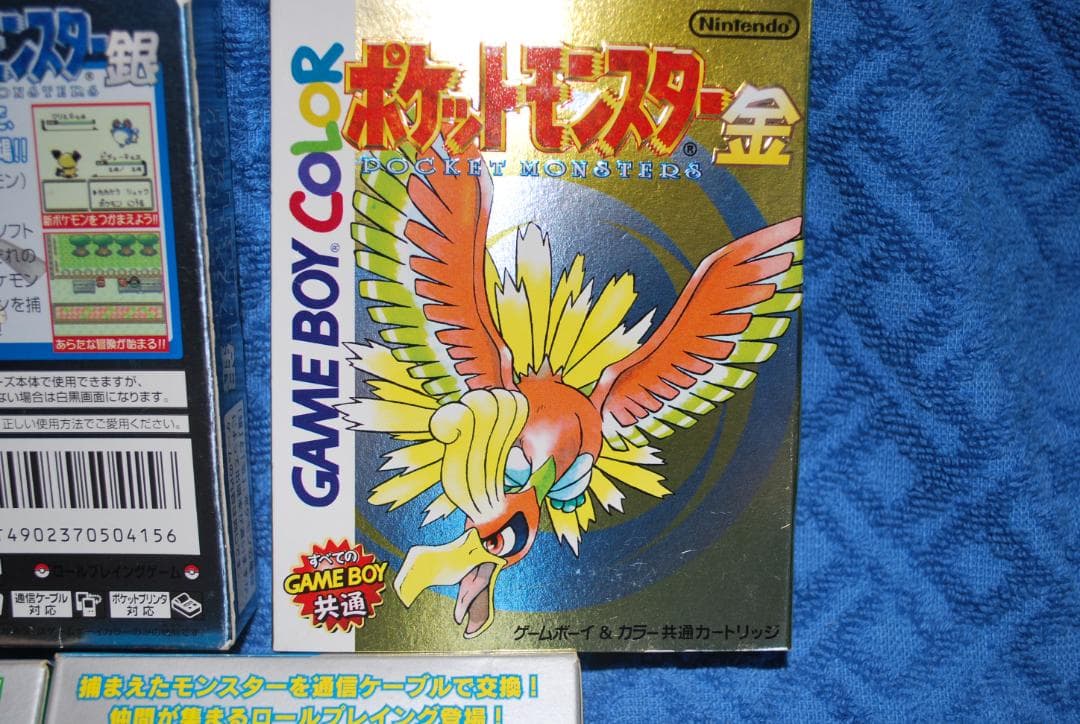 ファミコンソフト「ポケモンスター金銀赤青緑」中古5個動作品の出品です。