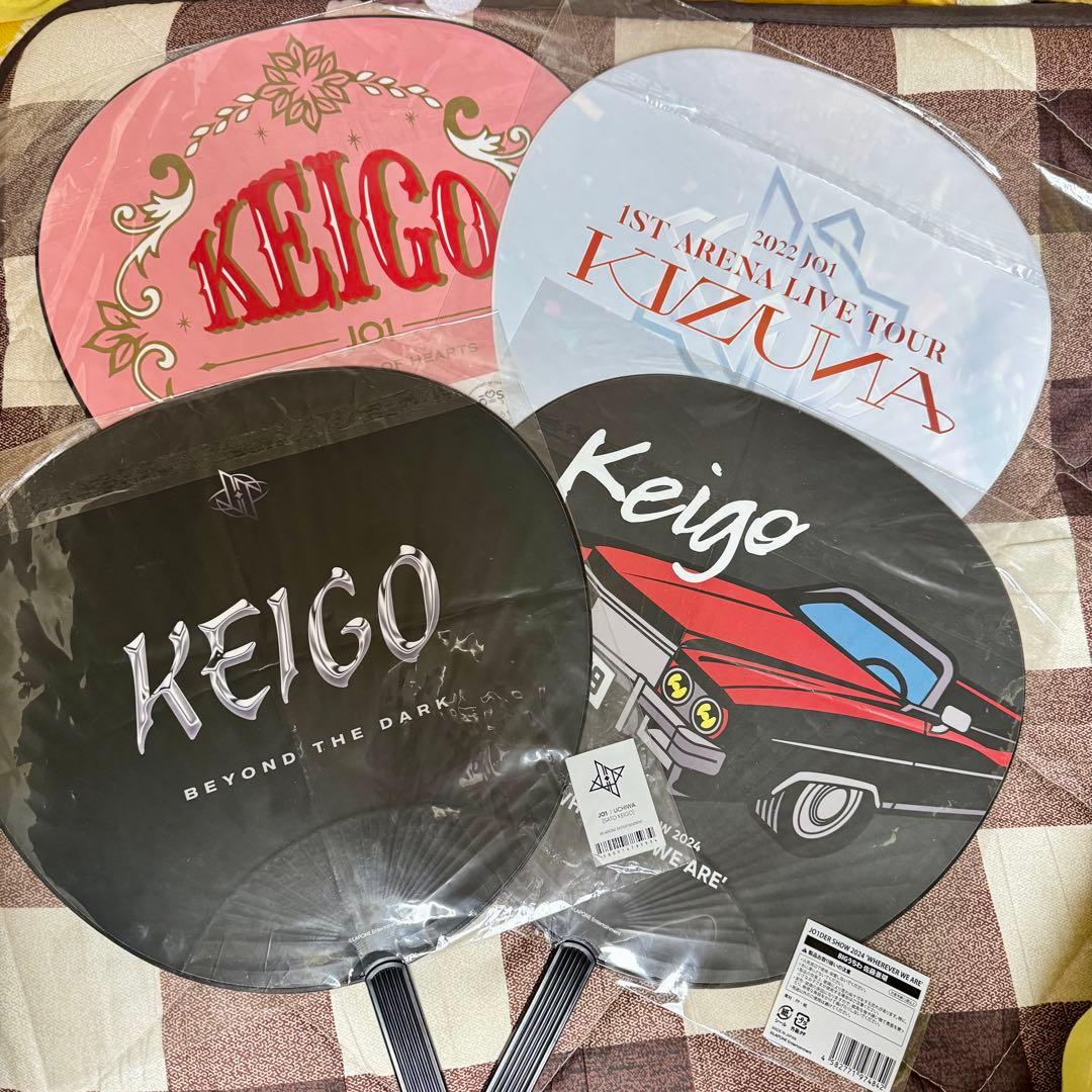 佐藤景瑚 JO1 うちわ 缶バッジ 缶バッチ まとめ売り