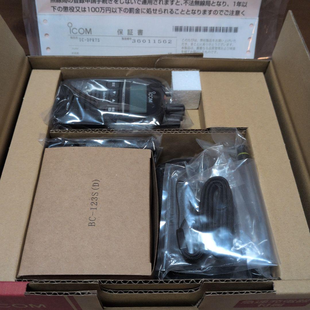 美品 アイコム　デジタル簡易無線　IC-DPR7S PLUS 増波対応　登録局