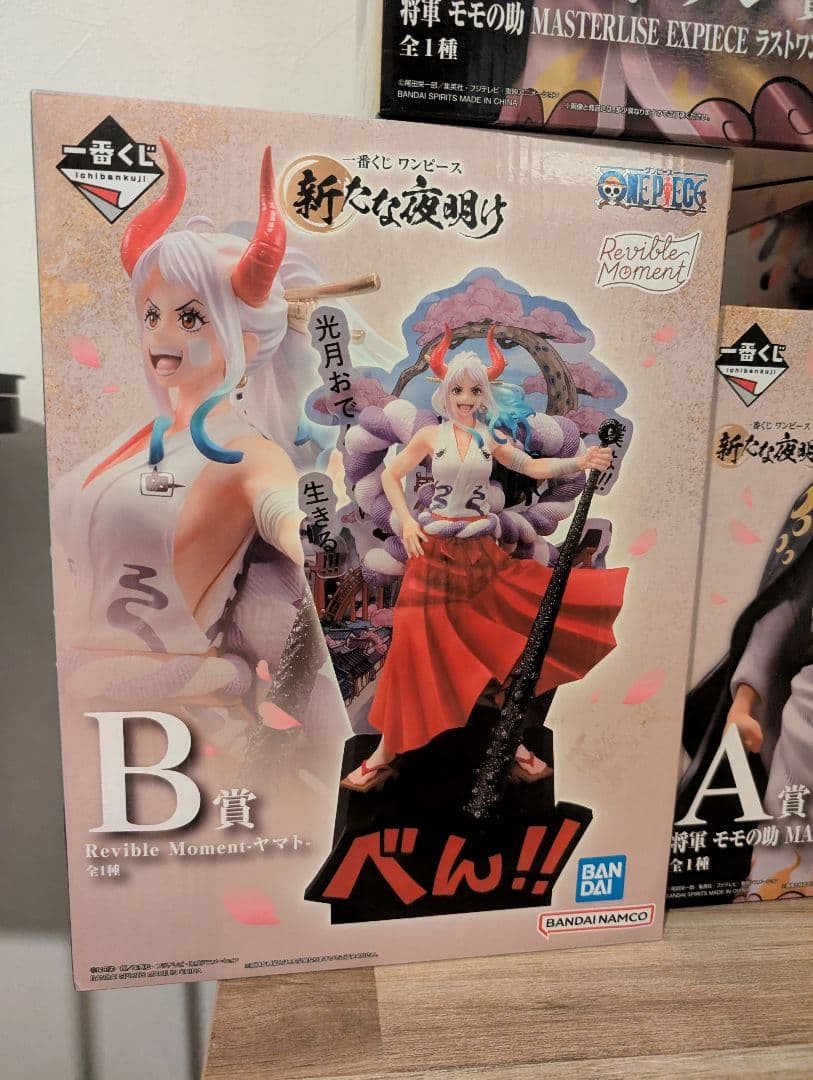 ワンピース MASTERLISE EXPIECE フィギュアセット