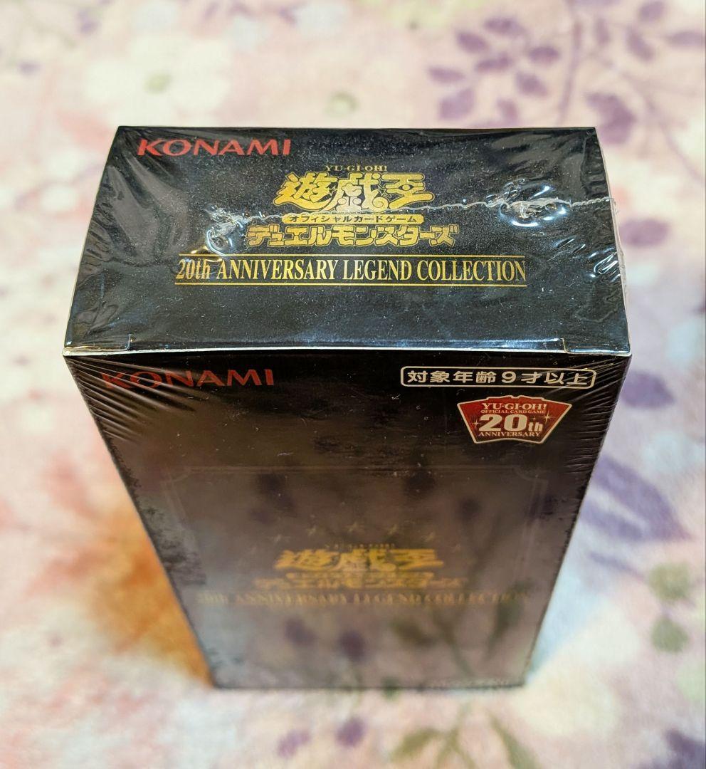 遊戯王　20th ANNIVERSARY LEGEND　COLLECTION