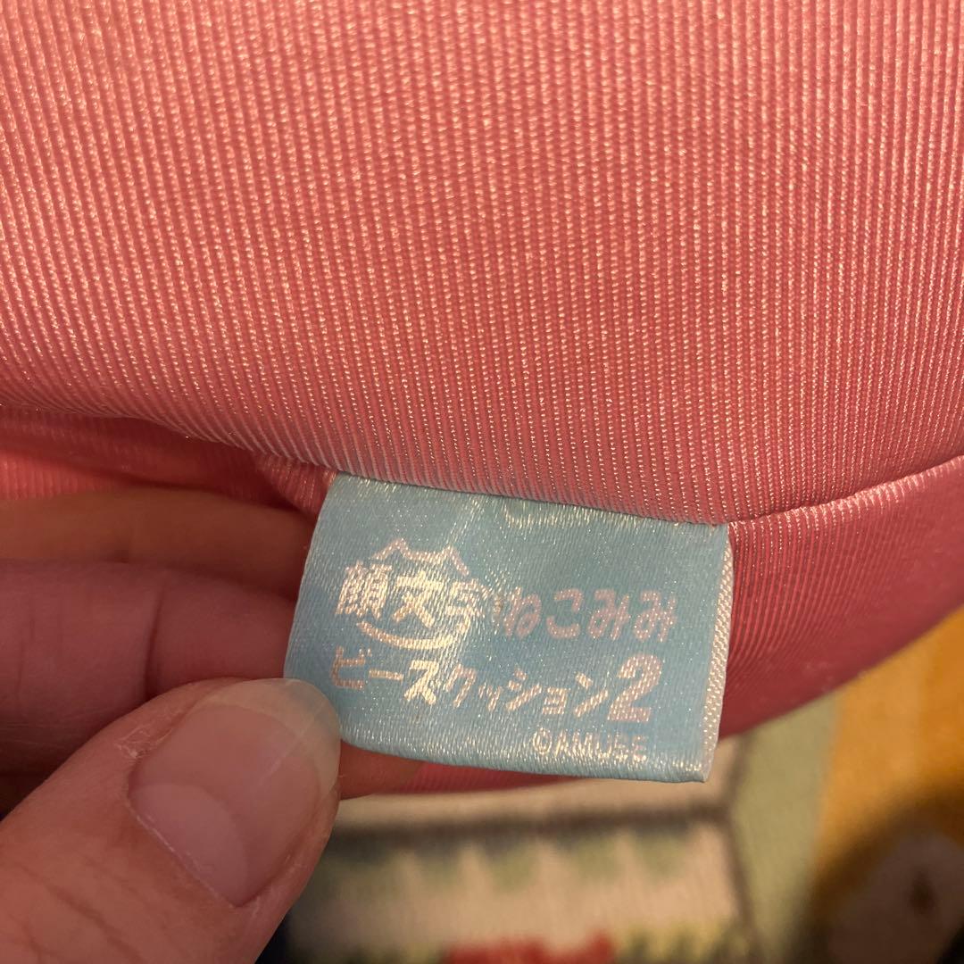 希少　顔文字　ねこみみ　ビーズクッション2 ショボーン