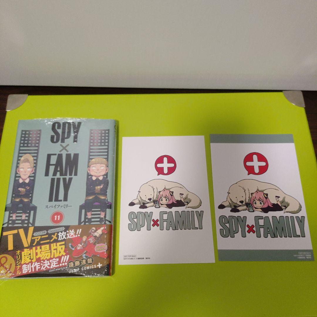 USA様　スパイファミリー　東京卍リベンジャーズ　全巻　初版