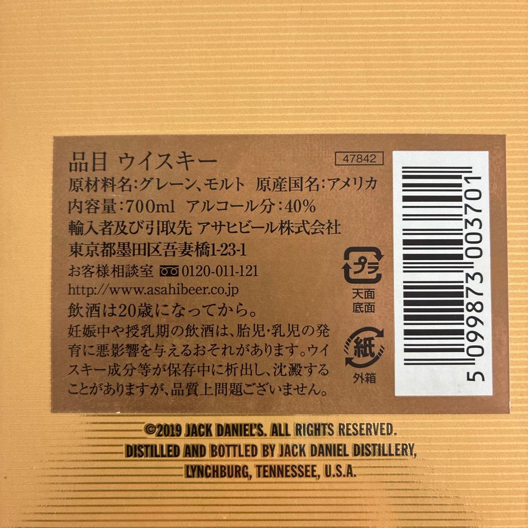 ウイスキー Jack Daniel's No. 27 Gold 700ml